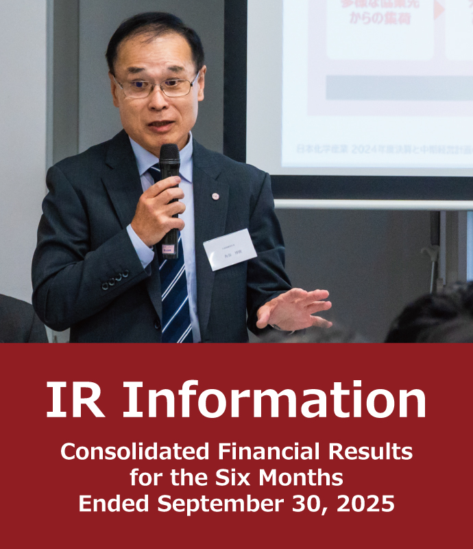 Financial results explanation